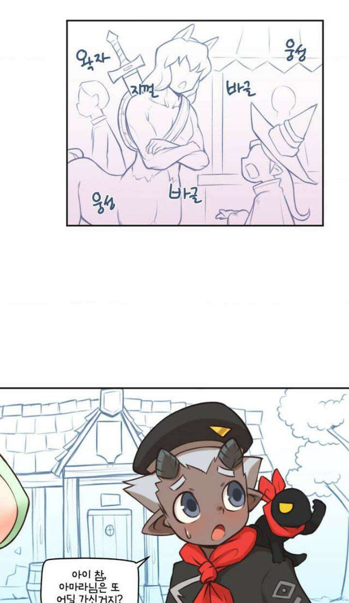딴 세상 인간놈들 7화 인기남은 괴로워 (3) 2