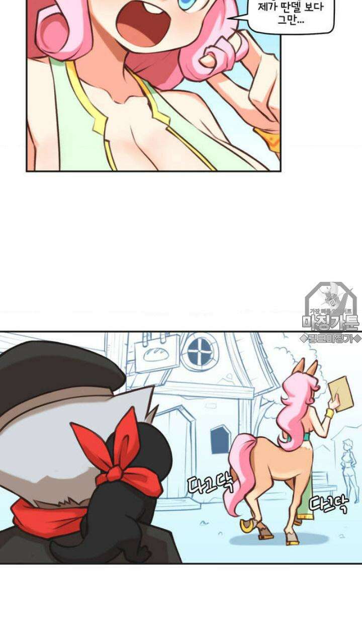 딴 세상 인간놈들 7화 인기남은 괴로워 (3) 6