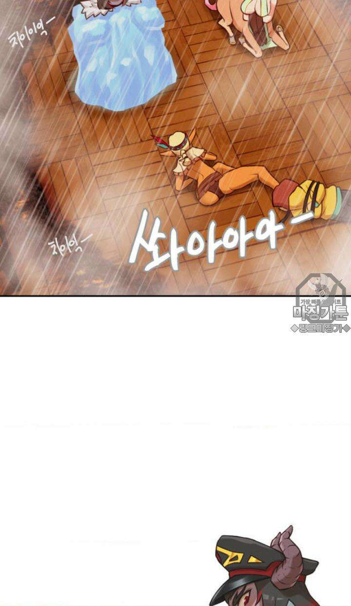 딴 세상 인간놈들 10화 인기남은 괴로워 (6) 6