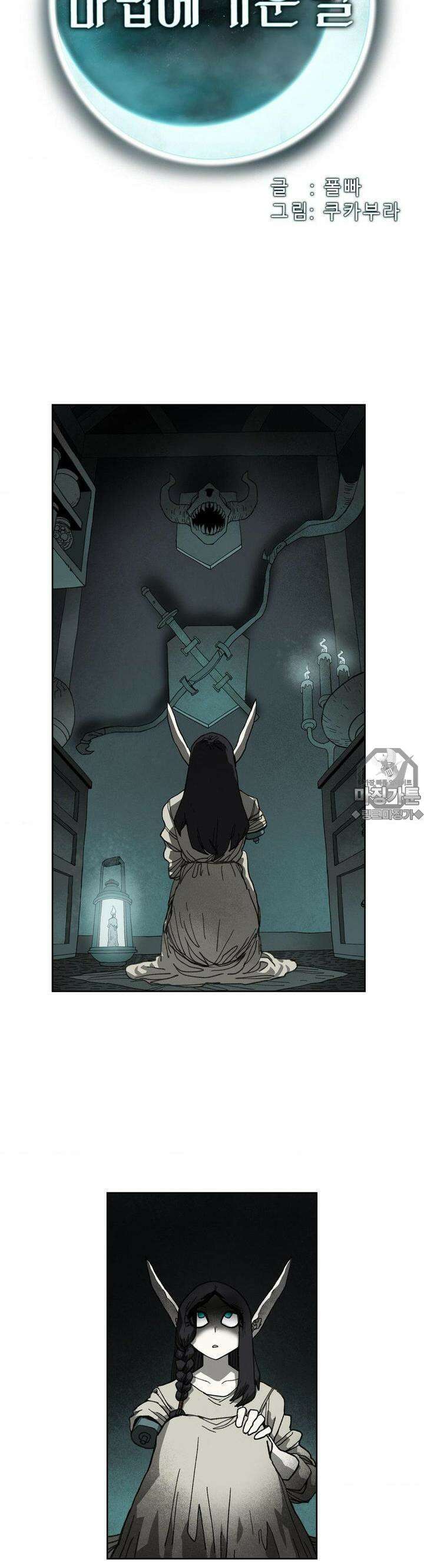 마법에 기운 달 15화 동화적 신화2 5