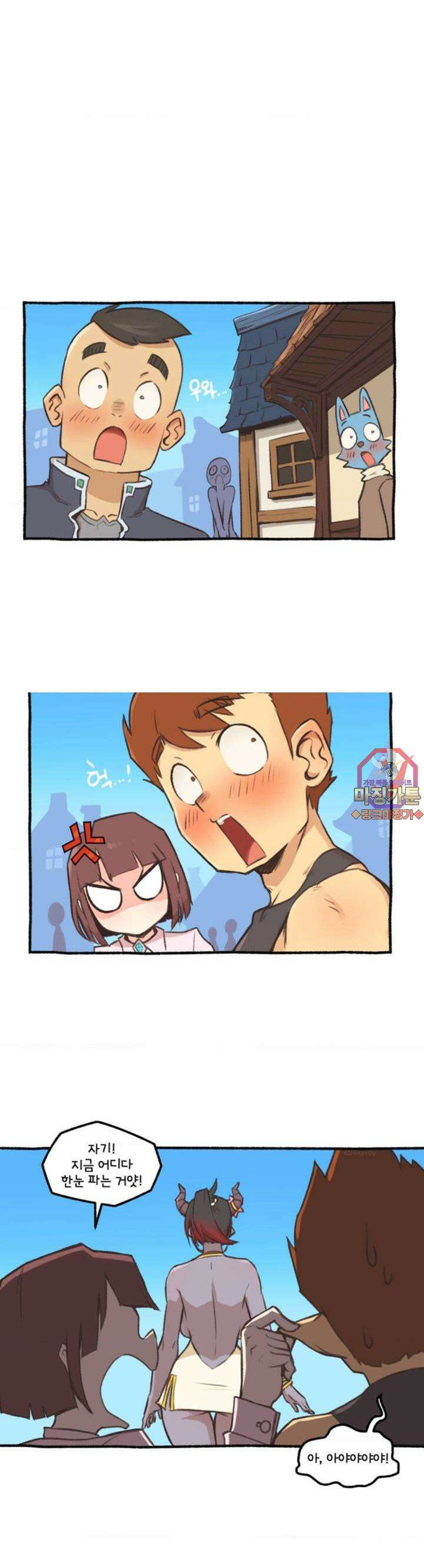 딴 세상 인간놈들 55화 불과 재의 땅으로 (5) 1
