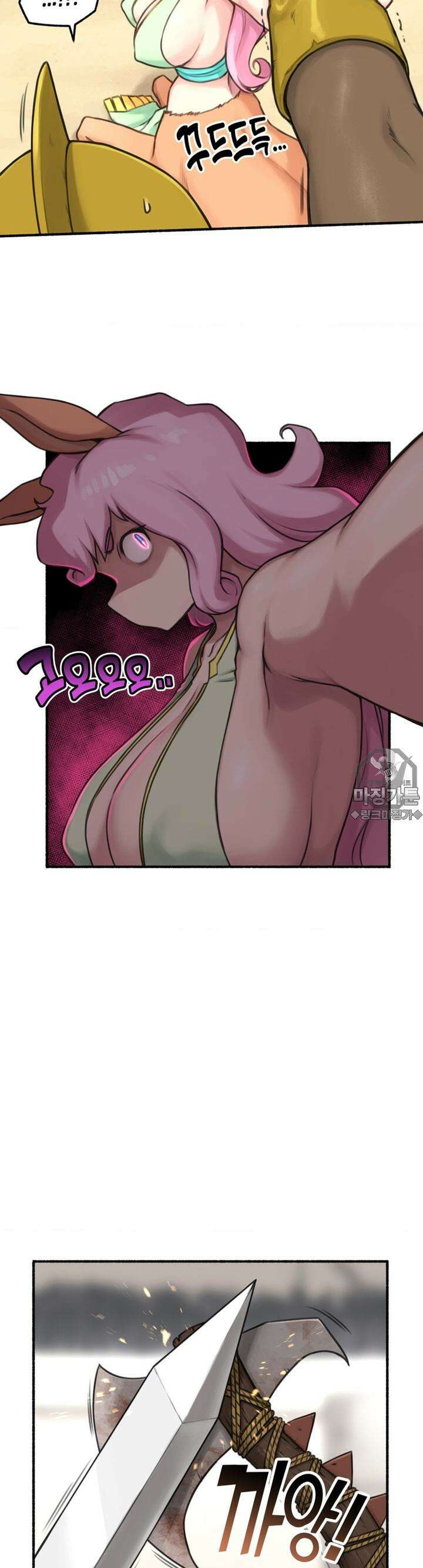딴 세상 인간놈들 62화 두 얼굴의 누크라테 (5) 6