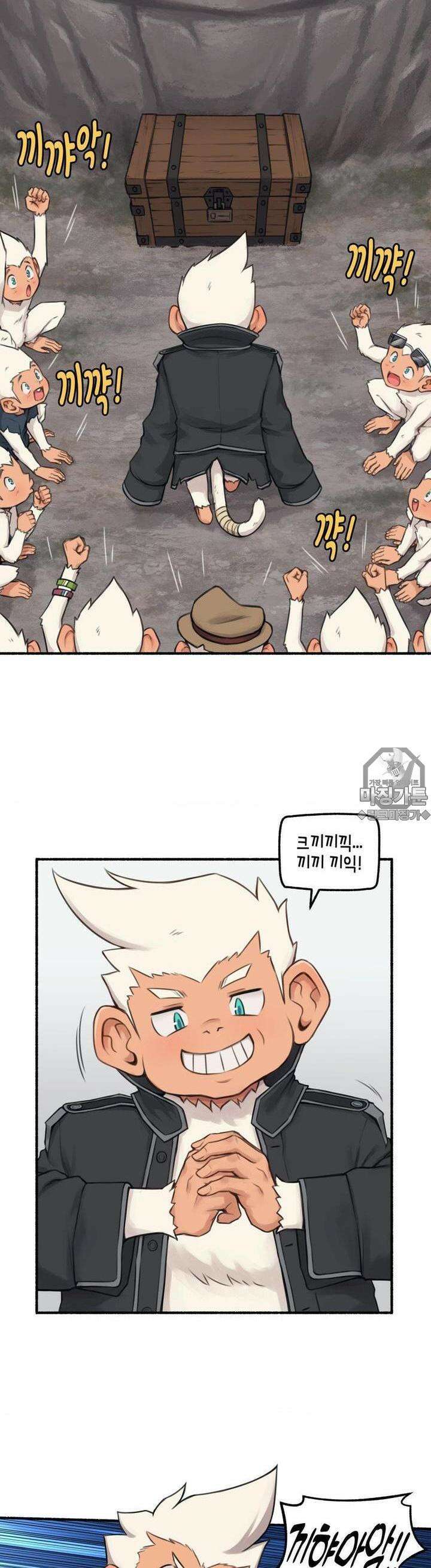 딴 세상 인간놈들 68화  하얀 왕좌의 백성들 (2) 2