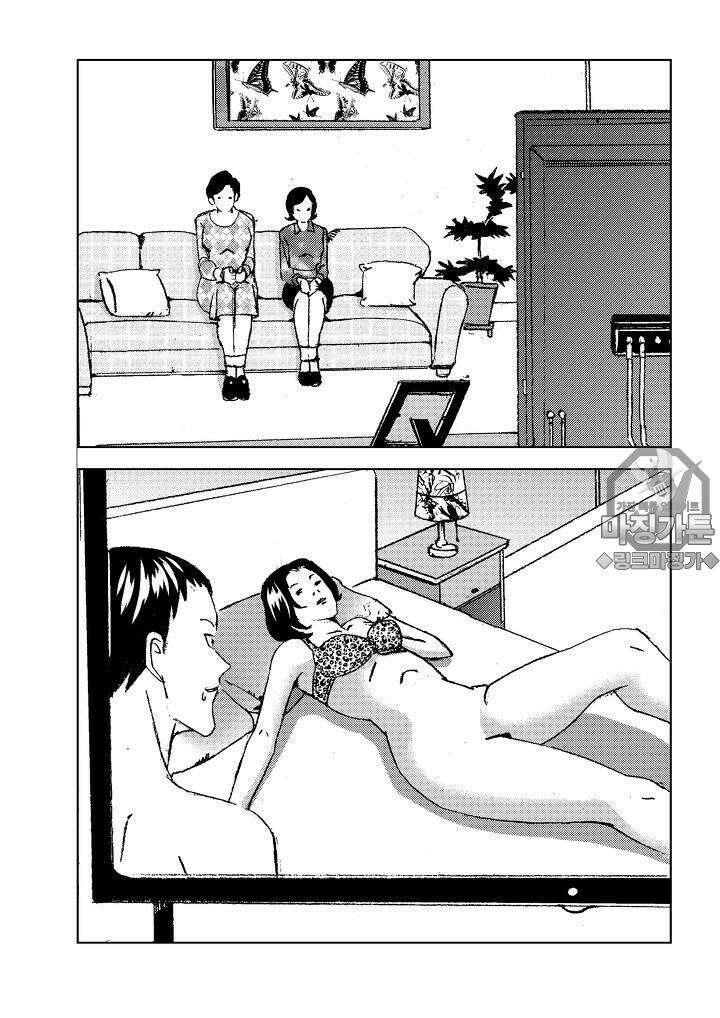 전설의 가문 : 보복전문가 27화 3