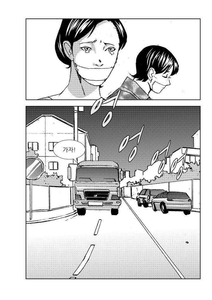 전설의 가문 : 보복전문가 27화 5