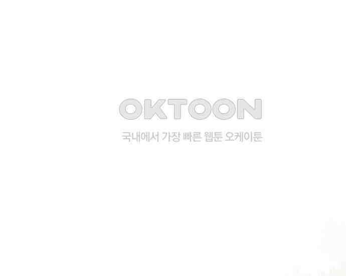 간택주의보 22화 2