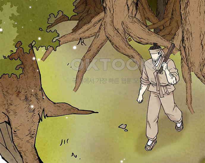 간택주의보 22화 5