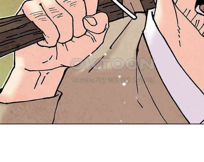 간택주의보 22화 10