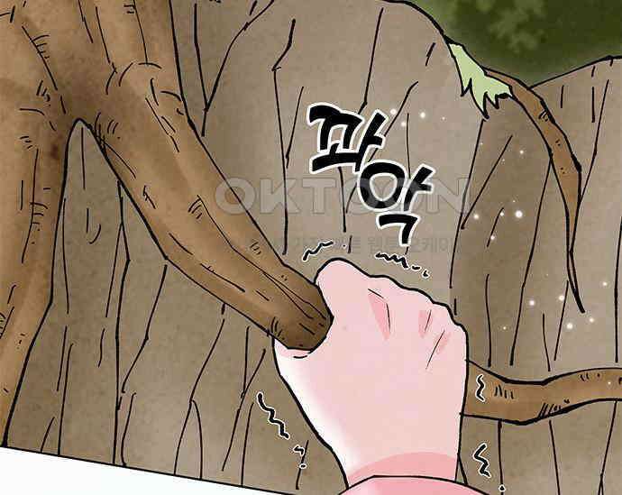 간택주의보 22화 13