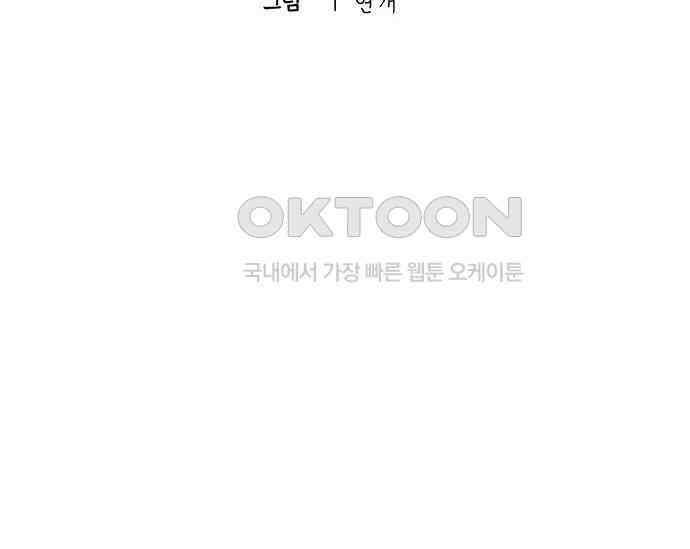 간택주의보 22화 23