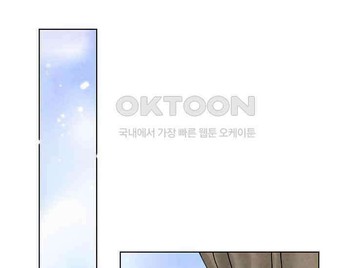 간택주의보 22화 26