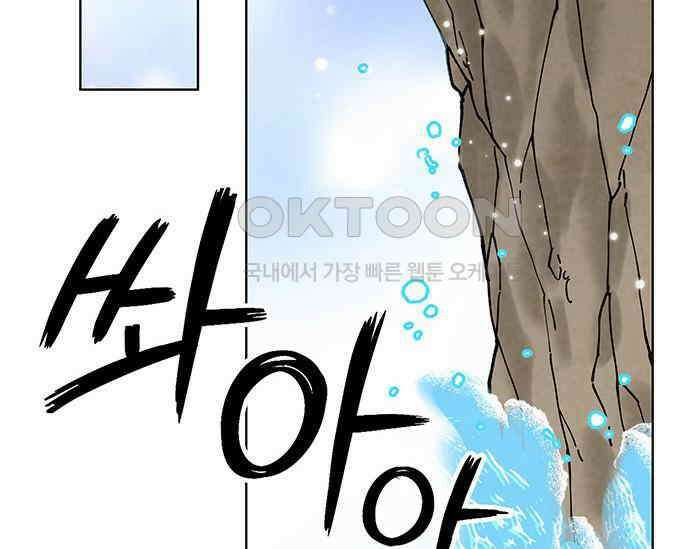 간택주의보 22화 27