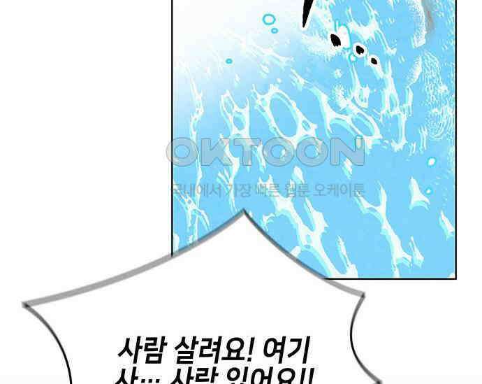 간택주의보 22화 28