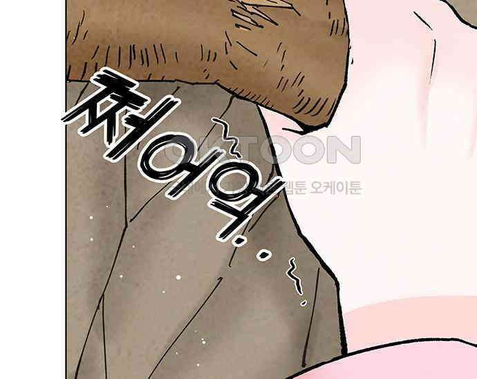 간택주의보 22화 35