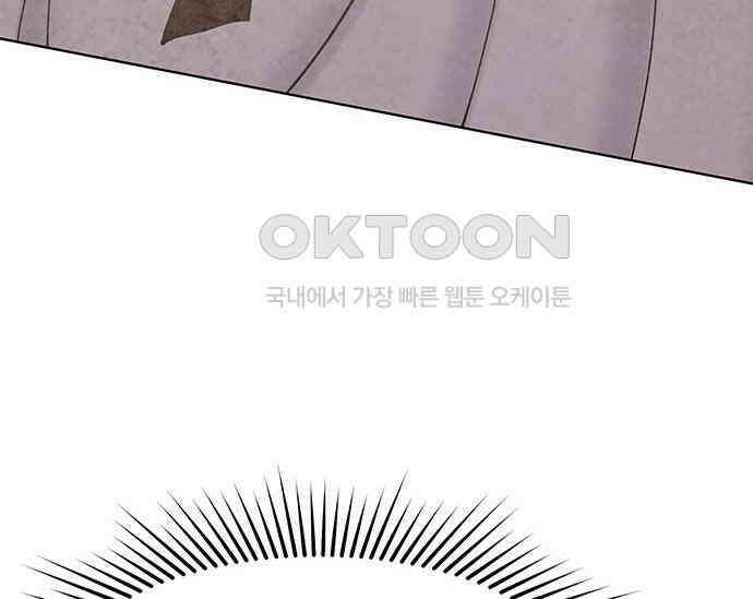 간택주의보 22화 40