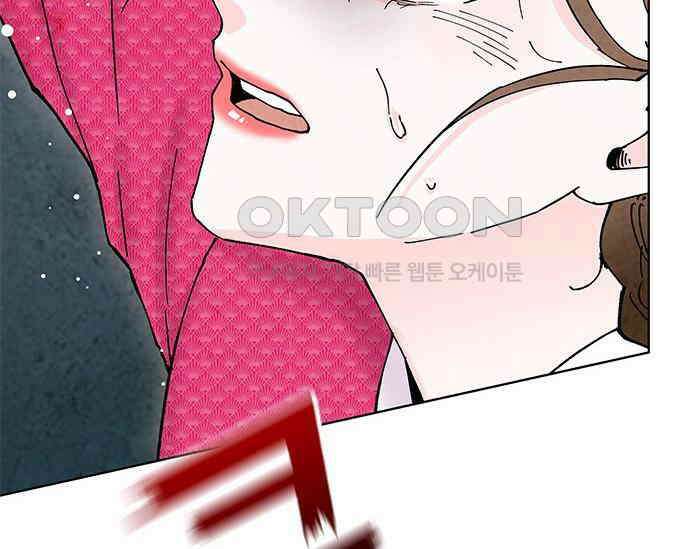 간택주의보 22화 42