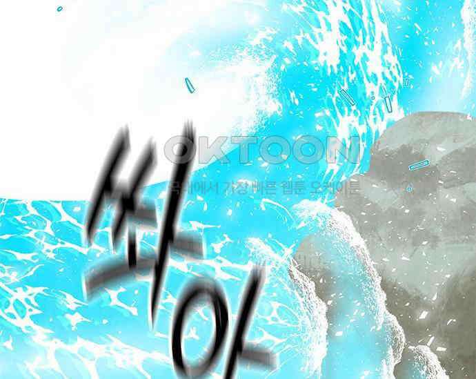 간택주의보 22화 46