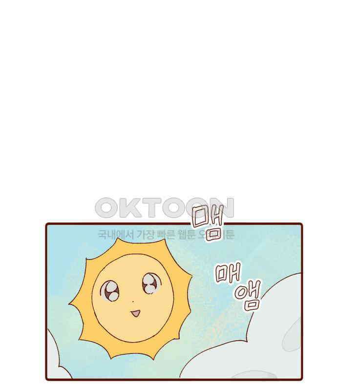 바바 다이어리 5화 이상형 (1) 8