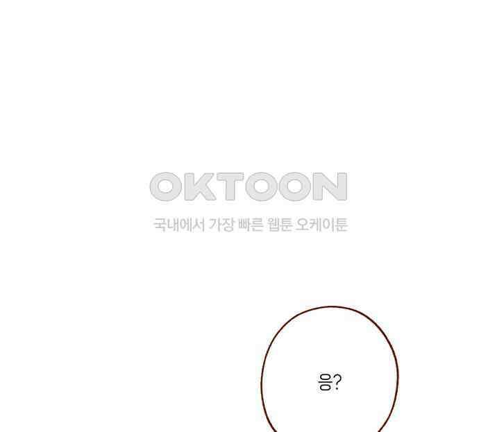 바바 다이어리 5화 이상형 (1) 9