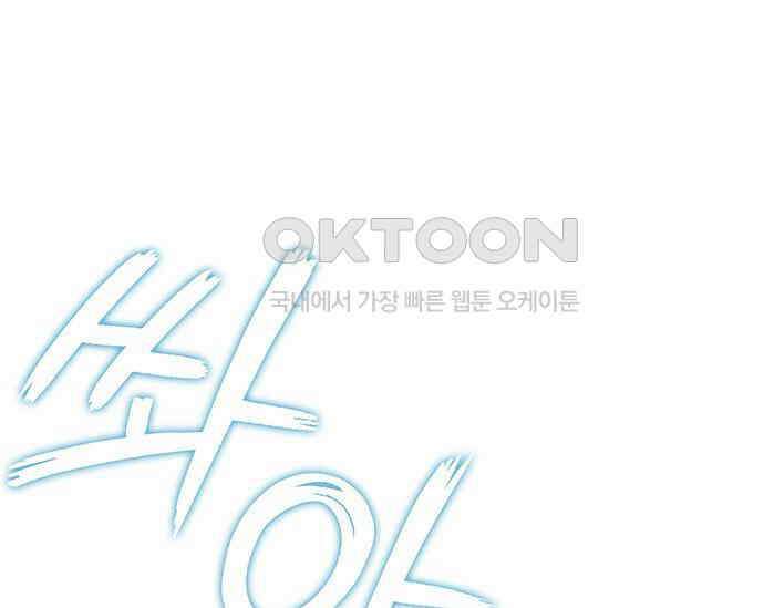 간택주의보 34화 9
