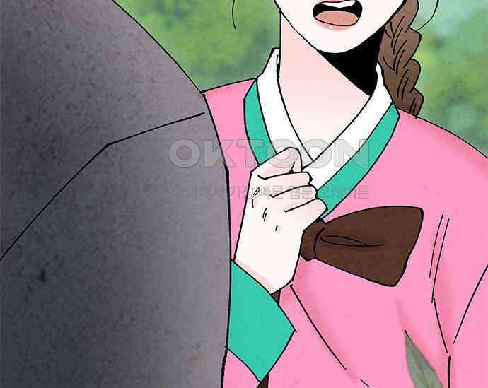 간택주의보 34화 21