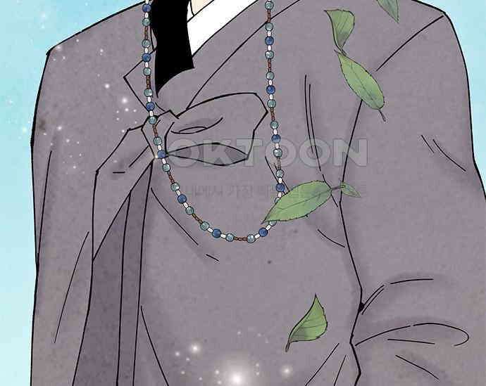 간택주의보 34화 29