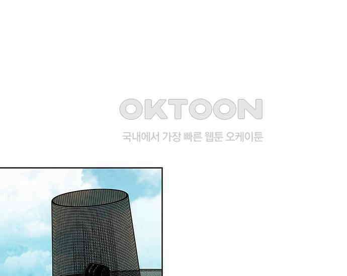 간택주의보 34화 32