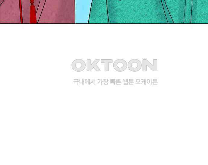 간택주의보 34화 40