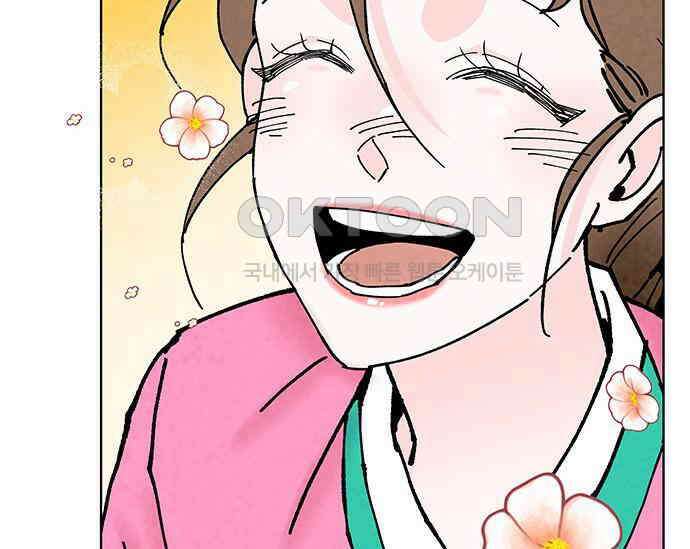 간택주의보 34화 47