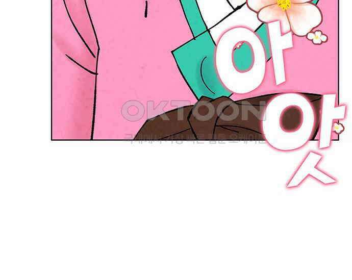 간택주의보 34화 48