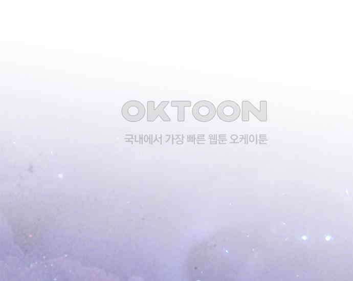 간택주의보 34화 57