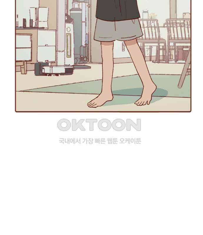 바바 다이어리 10화 XX의 시작 (1) 6