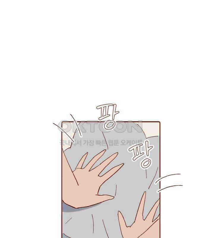 바바 다이어리 10화 XX의 시작 (1) 12