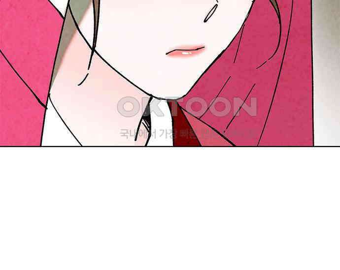 간택주의보 41화 7