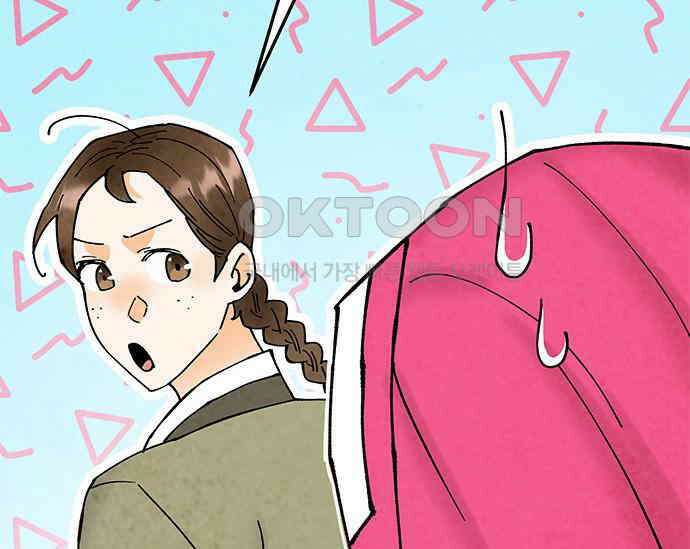 간택주의보 41화 21