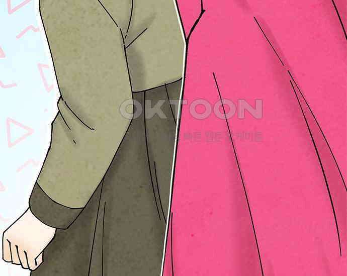 간택주의보 41화 22