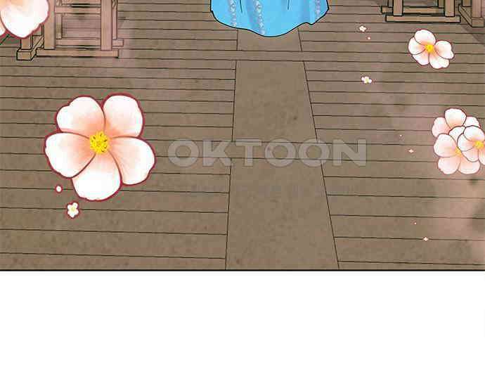 간택주의보 41화 29