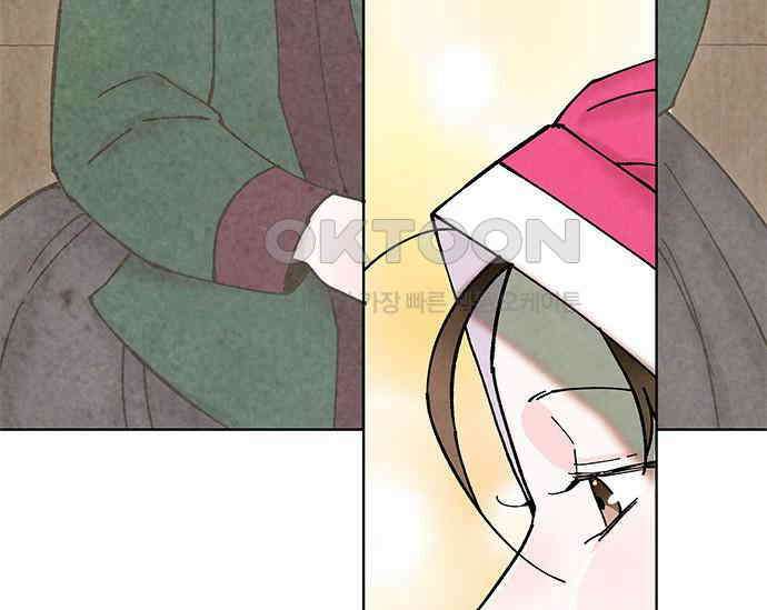 간택주의보 41화 33
