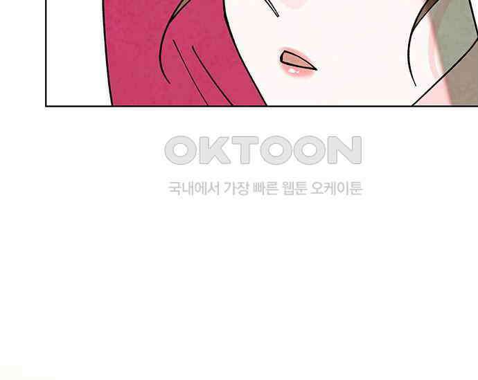 간택주의보 41화 39