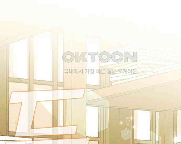 간택주의보 41화 40