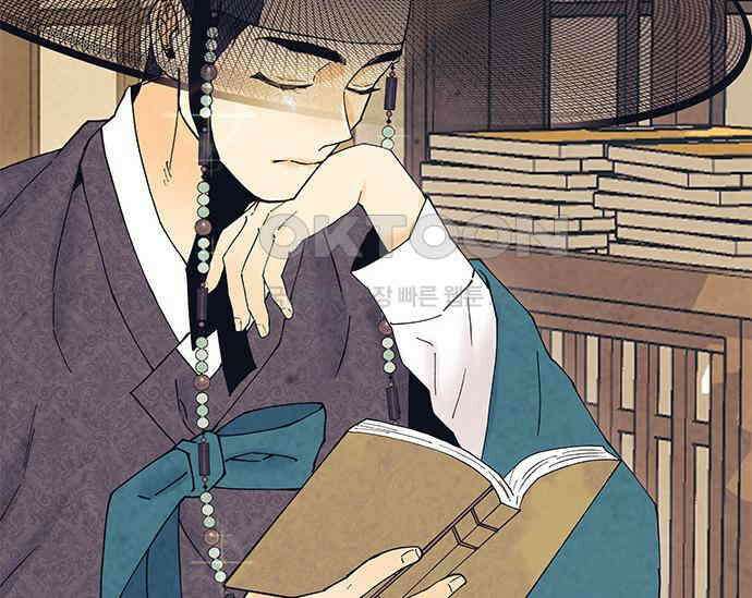 간택주의보 41화 42
