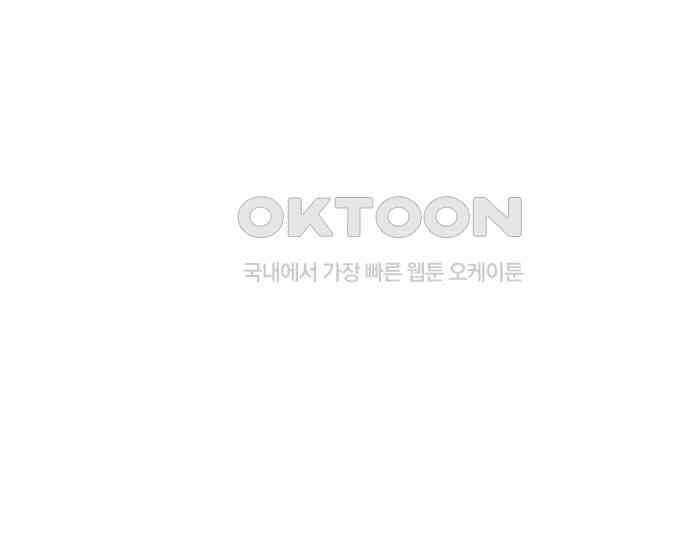 간택주의보 66화 44