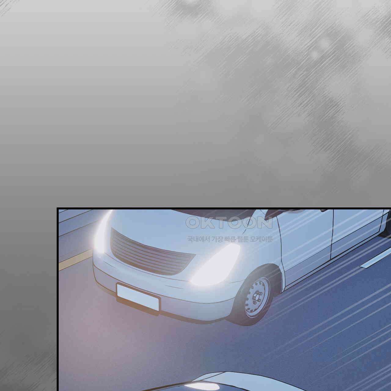 [Live] 헌팅 시작합니다 14화 32