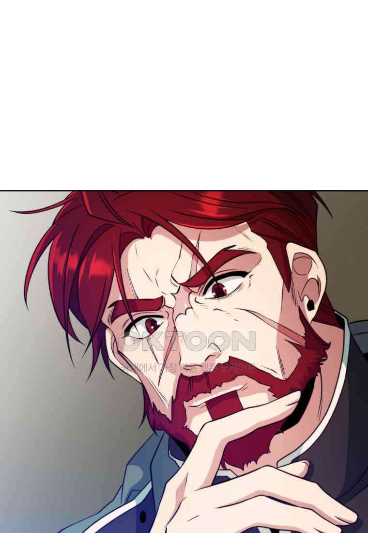 회귀로 초월하는 대마도사 123화 2