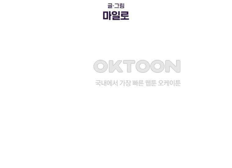 극한견주 시즌2 36화 개와 고양이의 신체 언어 2