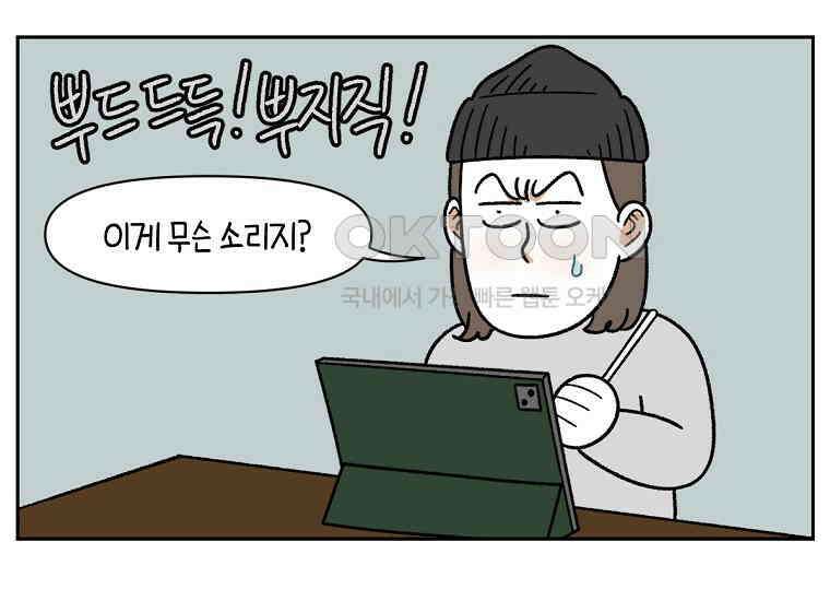 극한견주 시즌2 36화 개와 고양이의 신체 언어 3
