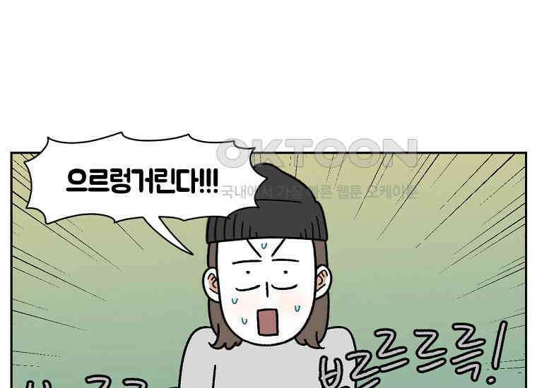 극한견주 시즌2 36화 개와 고양이의 신체 언어 30