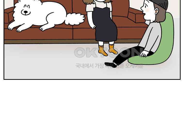 극한견주 시즌2 36화 개와 고양이의 신체 언어 34