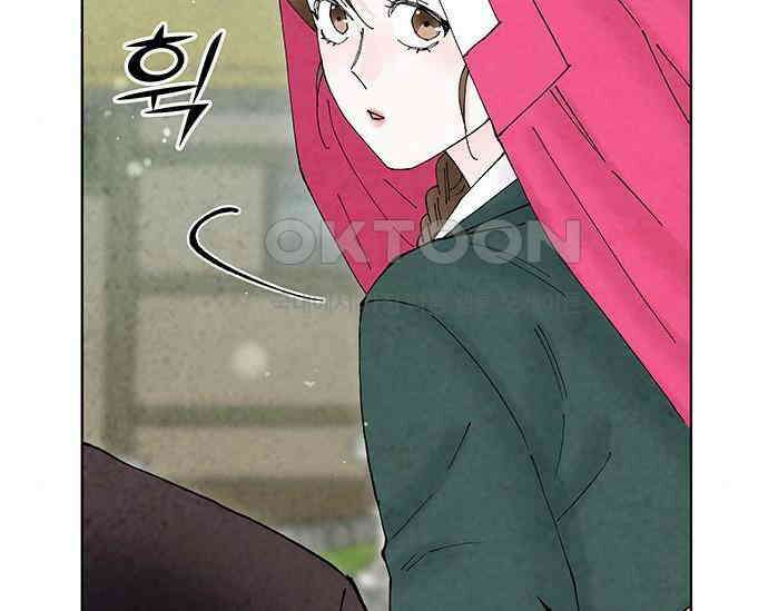 간택주의보 73화 8