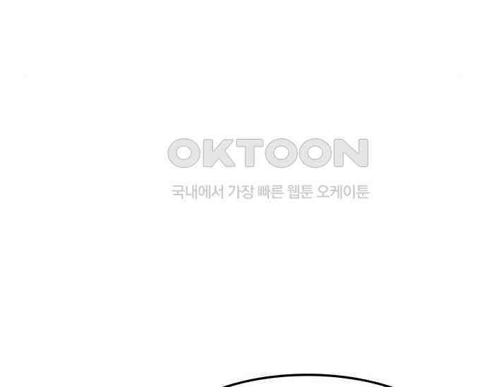 간택주의보 73화 31
